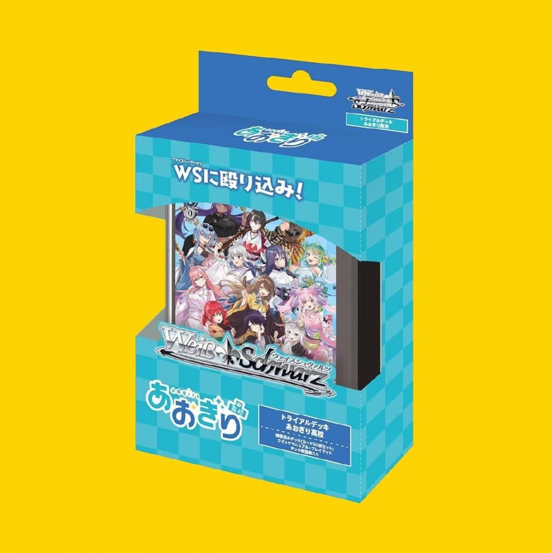 あおぎり高校 デッキ