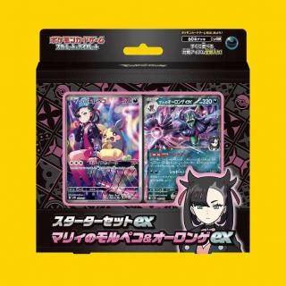 専用　ポケカ55枚セット トレカプラザ55】ポケモンカードゲーム (新品商品)