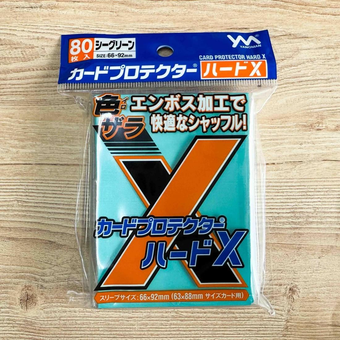 カードプロテクター ハードX【スタンダード】(シーグリーン