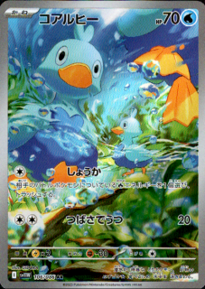 ҡ(106/086 AR)