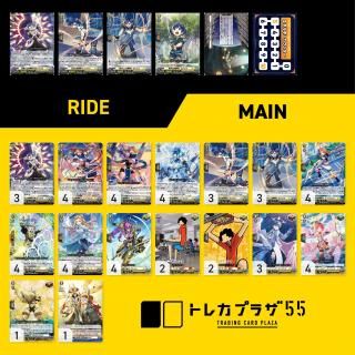 トレカプラザ55】ヴァンガード (オリジナルデッキ)