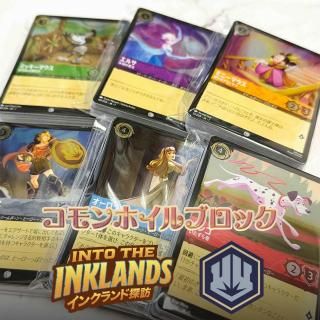 ロルカナ ホロライブ ポケモントレカ 発売中】Vジャンプ 2025年11月号 / 尾丸ポルカ hololive