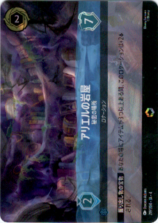 <img class='new_mark_img1' src='https://img.shop-pro.jp/img/new/icons21.gif' style='border:none;display:inline;margin:0px;padding:0px;width:auto;' />ꥨδ䲰 - ̩ξ(ƥå)(219/204)
