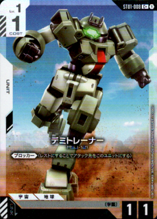 <img class='new_mark_img1' src='https://img.shop-pro.jp/img/new/icons5.gif' style='border:none;display:inline;margin:0px;padding:0px;width:auto;' />ǥߥȥ졼ʡ(C+)(ST01-008)