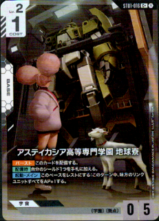 ƥع ϵ(C+)(ST01-016)