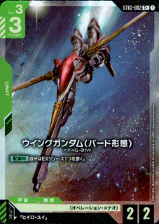 󥰥(Сɷ)(C+)(ST02-002)