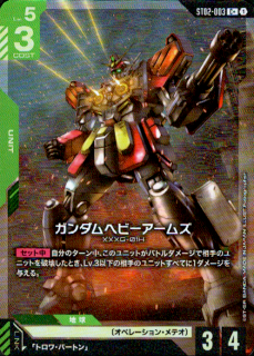 <img class='new_mark_img1' src='https://img.shop-pro.jp/img/new/icons21.gif' style='border:none;display:inline;margin:0px;padding:0px;width:auto;' />إӡॺ(C+)(ST02-003)