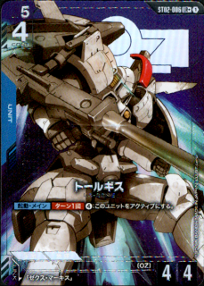 <img class='new_mark_img1' src='https://img.shop-pro.jp/img/new/icons21.gif' style='border:none;display:inline;margin:0px;padding:0px;width:auto;' />ȡ륮(LR+)(ST02-006)