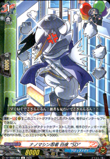 ʥΥޥǦ  SD(R)(DZ-TB01/063)