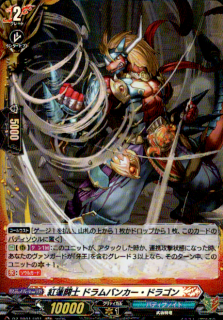 ϡƮ ɥХ󥫡ɥ饴(H)(DZ-TB01/H01)