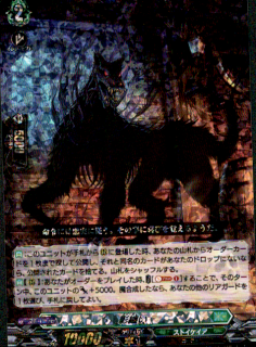 Ż(RRR)(D-BT03/010)