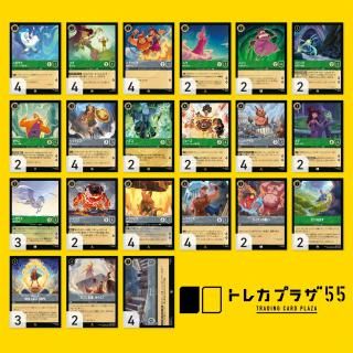 ロルカナ　エメラルド　スティール　デッキ 4904810958260_664094cfc7464e62