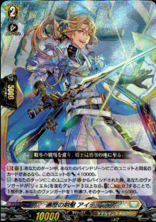 η ǥ饹(RRR)(DZ-BT02/012)