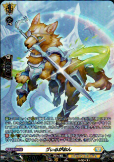 뤬(SR)(DZ-BT10/SR28)