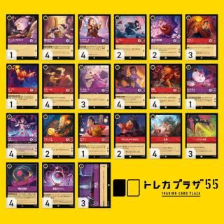 ロルカナ　ルビー&アメジストデッキ　最終値下げ ディズニーロルカナ 最新デッキ情報局 Vol.1 | ニュース