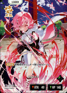 <img class='new_mark_img1' src='https://img.shop-pro.jp/img/new/icons21.gif' style='border:none;display:inline;margin:0px;padding:0px;width:auto;' />nqrse(LRP)(BP01-130/100)