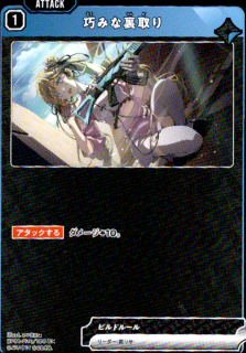 ߤ΢(UC)(BP01-034/100)