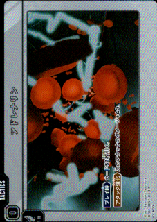 ɥʥ(TR)(BP01-089/100)