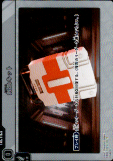 ߵޥå(TR)(BP01-091/100)