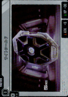 饤ȥ(TR)(BP01-095/100)