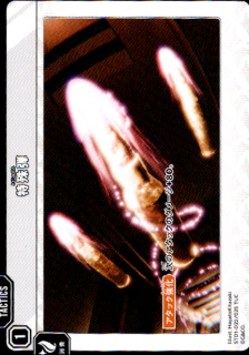 ü(TUC)(ST01-022/025)