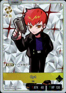 Cpt(LR)(ST02-003/025)