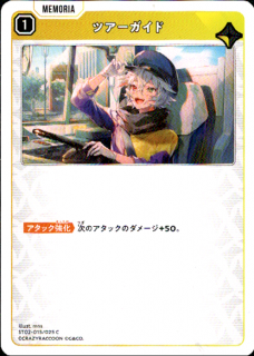 ĥ(C)(ST02-015/025)