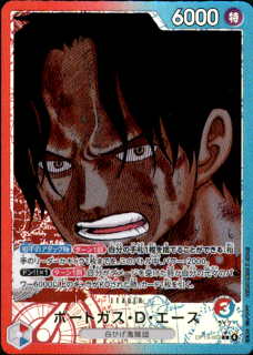<img class='new_mark_img1' src='https://img.shop-pro.jp/img/new/icons5.gif' style='border:none;display:inline;margin:0px;padding:0px;width:auto;' />ポートガス・D・エース(★L/パラレル)(OP13-002)