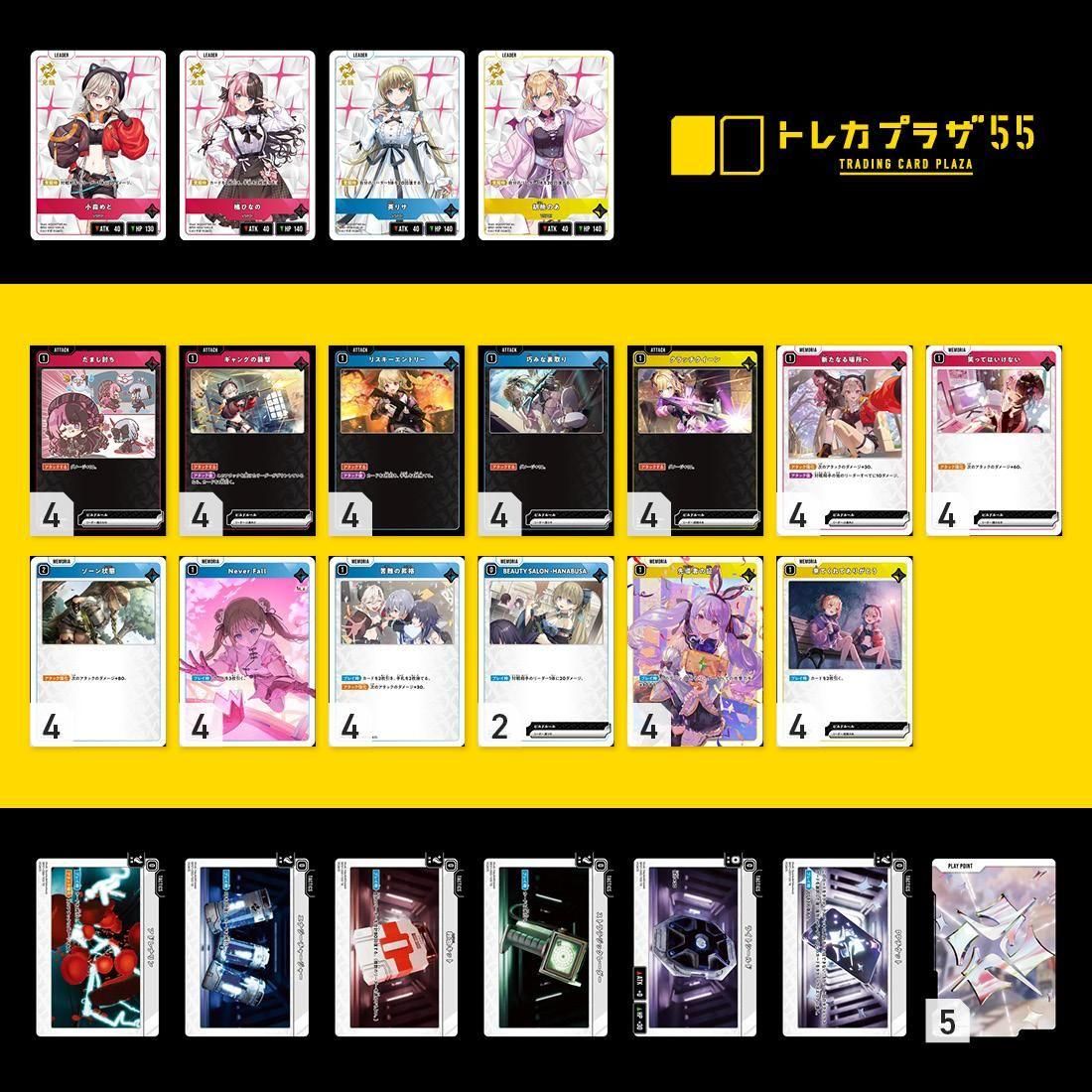 クロスタ　4Cぶいすぽデッキ　赤青黄緑 クロスタ 4Cぶいすぽデッキ 赤青黄緑 - メルカリ