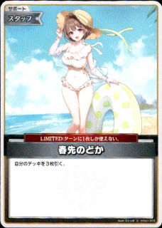 Τɤ(C)(hSD01-016)[illust.ߥ]