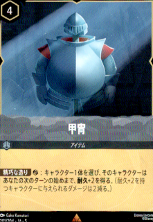 (R)(201/204)
