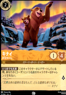 ʥ (C)(5/204)