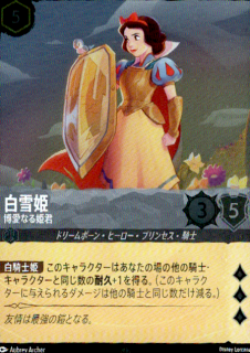 <img class='new_mark_img1' src='https://img.shop-pro.jp/img/new/icons5.gif' style='border:none;display:inline;margin:0px;padding:0px;width:auto;' />白雪姫 博愛なる姫君(SR/ホイル)(183/204)