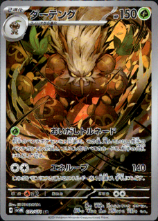 ƥ(072/071 AR)