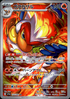 (070/066 AR)