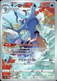 󥰥ɥ(190/184 CHR)
