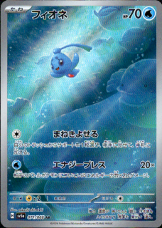 ե(071/066 AR)