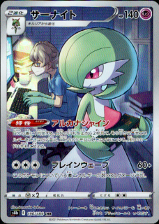 ʥ(196/184 CHR)