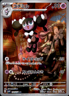 ߥ(078/071 AR)