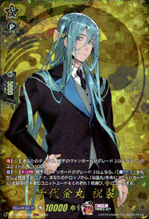 <img class='new_mark_img1' src='https://img.shop-pro.jp/img/new/icons5.gif' style='border:none;display:inline;margin:0px;padding:0px;width:auto;' /> (TRR)(DZ-TB02/TRR88)