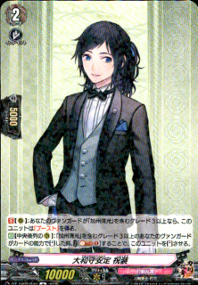 <img class='new_mark_img1' src='https://img.shop-pro.jp/img/new/icons5.gif' style='border:none;display:inline;margin:0px;padding:0px;width:auto;' />¼ (R)(DZ-TB02/046)