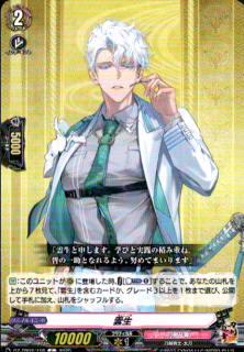 (C)(DZ-TB02/158)