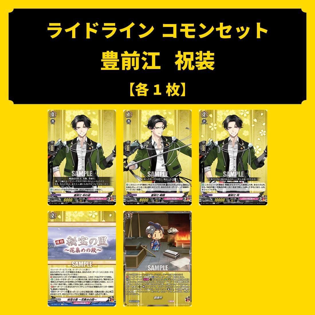 刀剣乱舞 図録 祝賀 黎明 パンフレット セット 楽天市場】刀剣乱舞絢爛図録の通販