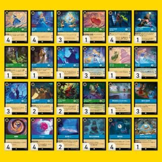 ディズニー・ロルカナTCG