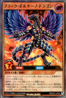 ֥åܥ륱Ρɥ饴(UR)(RD/5TH1-JP041)