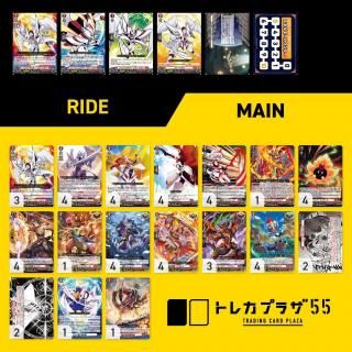 トレカプラザ55】ヴァンガード (オリジナルデッキ)
