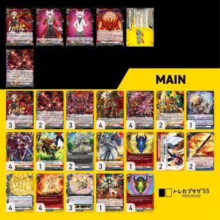 トレカプラザ55】ヴァンガード (オリジナルデッキ)