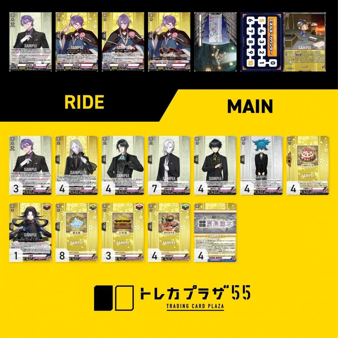 19日土曜日まで出品 ヴァンガード レヴィドラス デッキ ヴァンガード無限の宿命王レヴィドラスデッキ