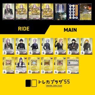 トレカプラザ55】ヴァンガード (オリジナルデッキ)