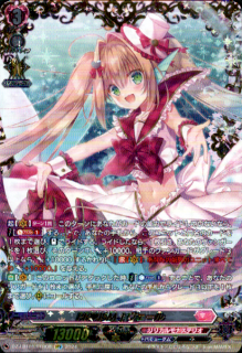 PRISM-I ヴェール(FFR)(DZ-LBT01/FFR08)